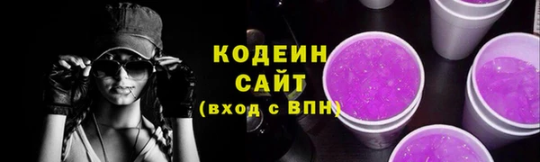 COCAINE Вязники