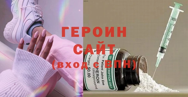 ГАЛЛЮЦИНОГЕННЫЕ ГРИБЫ Верея