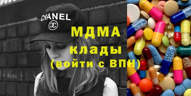 MDMA молли  Калининец 